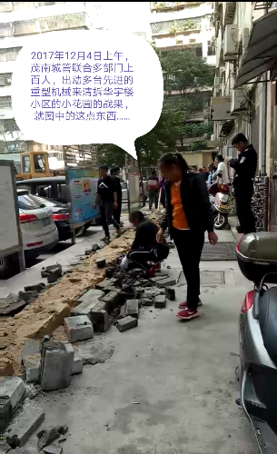 IMG_20171214_202447.png