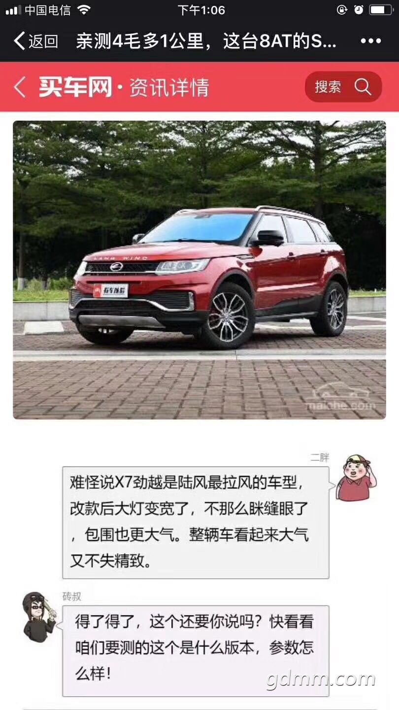 WechatIMG3851516788971_.pic.jpg