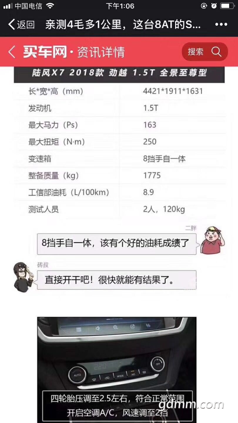 WechatIMG3861516788971_.pic.jpg