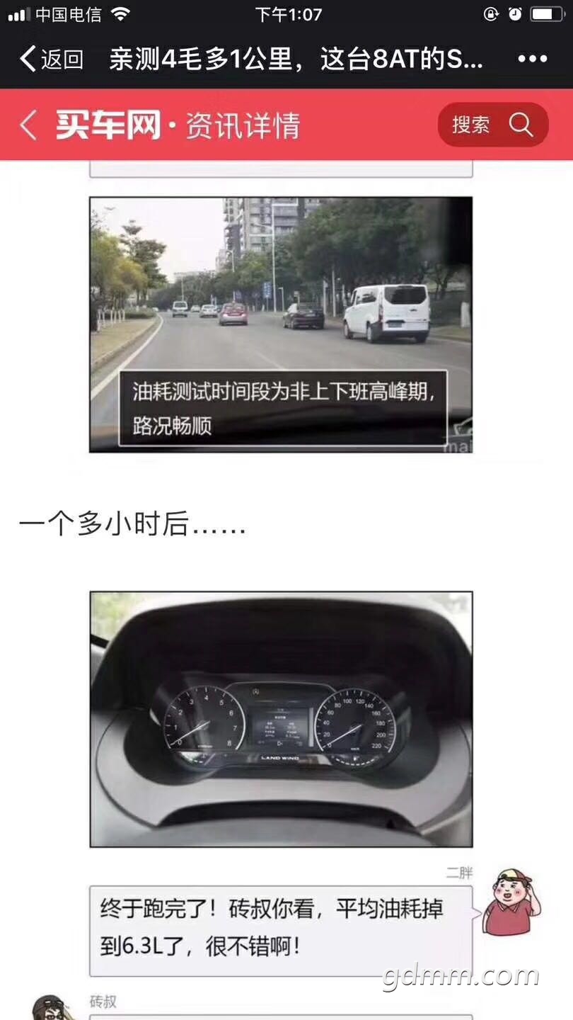 WechatIMG3881516788971_.pic.jpg
