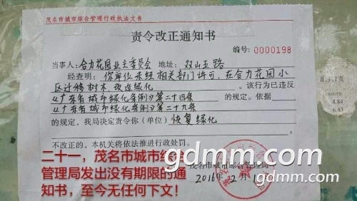 mmexport1516462341476.jpg