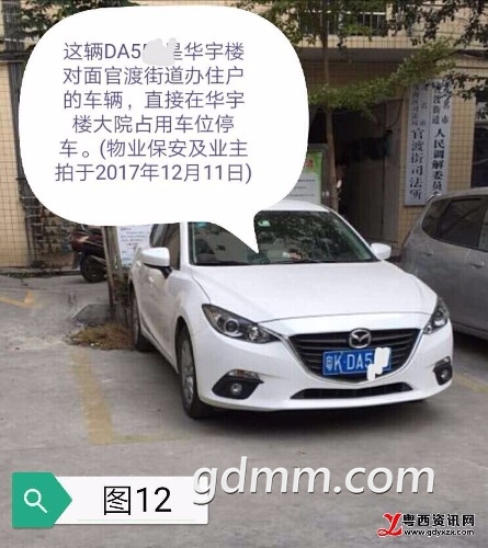 mmexport1516936970923.jpeg