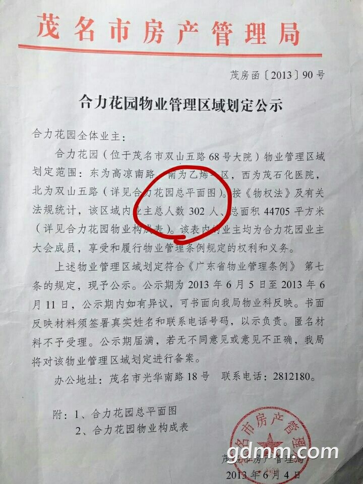 QQͼƬ1,20180130164516.jpg