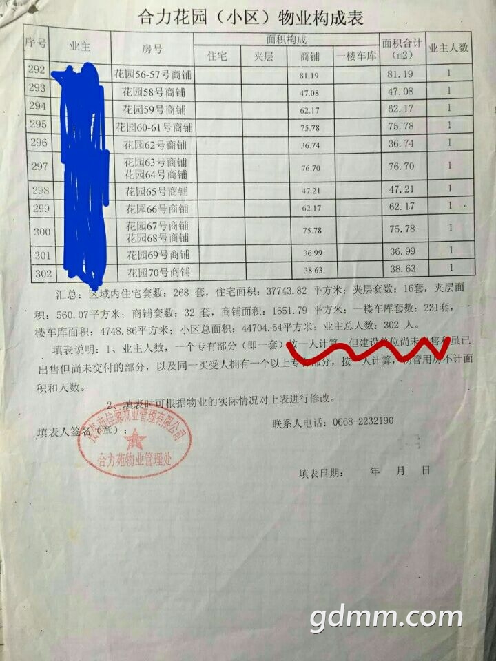 QQͼƬ2,20180130164525.jpg
