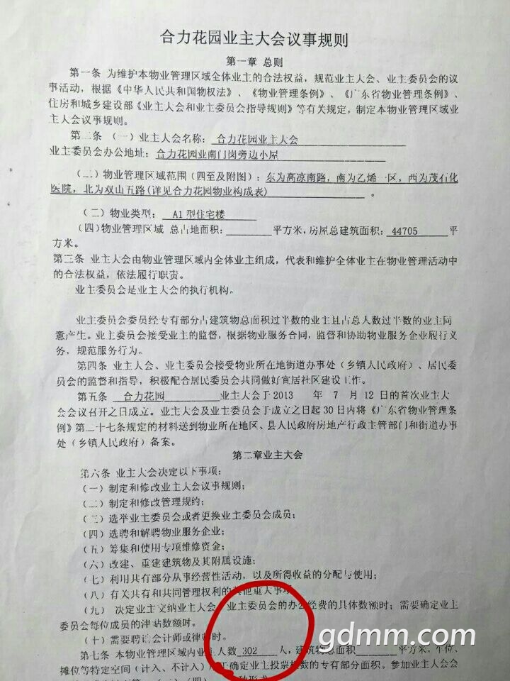 QQͼƬ3,20180130164251.jpg