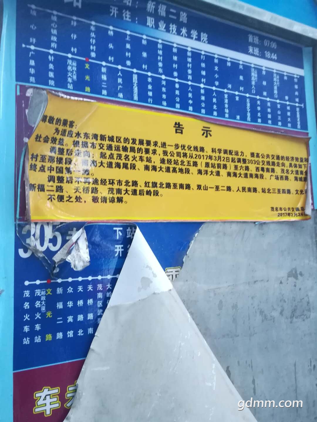 ΢��ͼƬ_20180130230455.jpg
