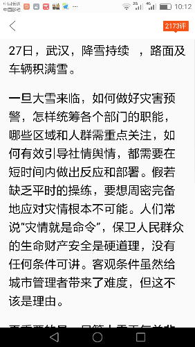 Screenshot_2018-01-31-10-12-11.png