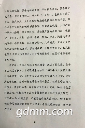 mmexport1517552610165.jpg