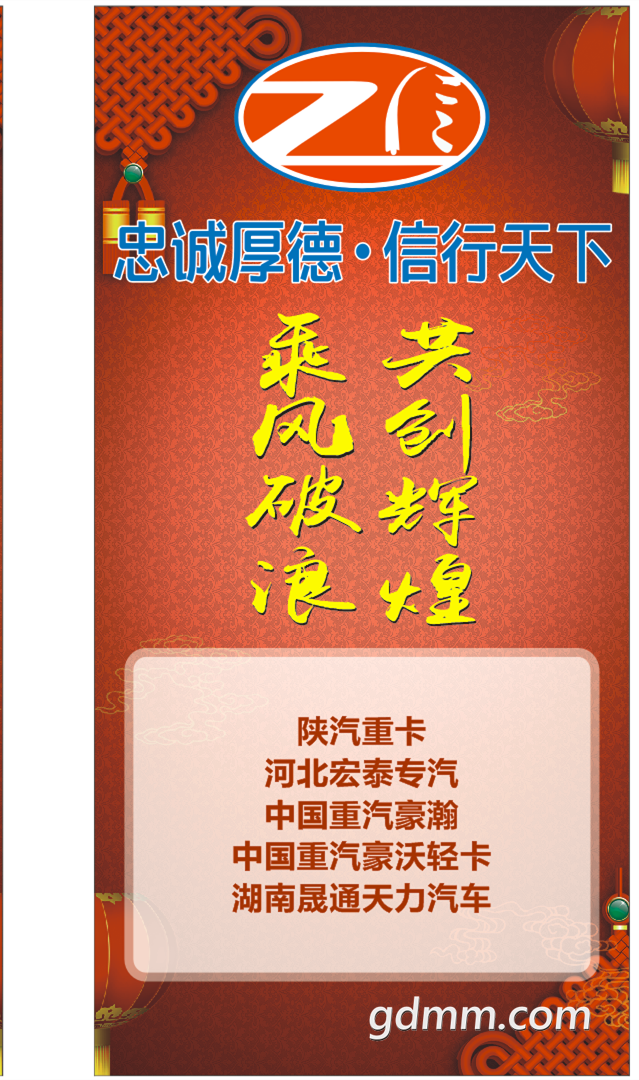 协办单位.png