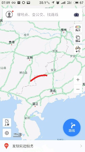 IMG20180207080113.jpg