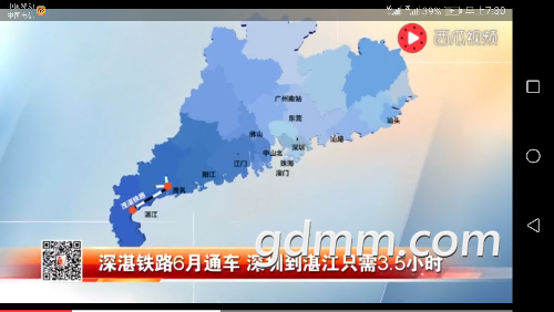 Screenshot_20180207-073043.png