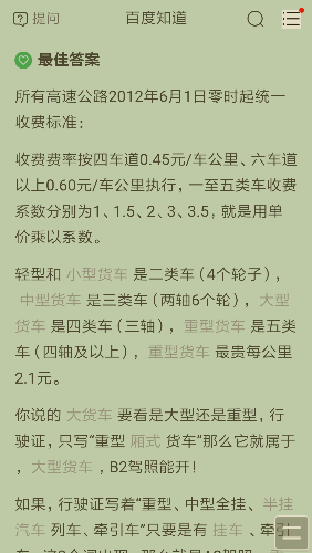Screenshot_2018-02-07-23-09-13-019_com.UCMobile.png