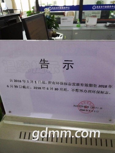 mmexport1518065460135.jpg