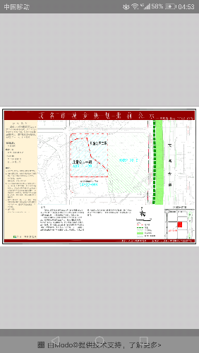 Screenshot_20180210-045345.png
