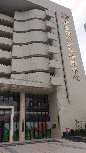 IMG_20180210_113746.jpg