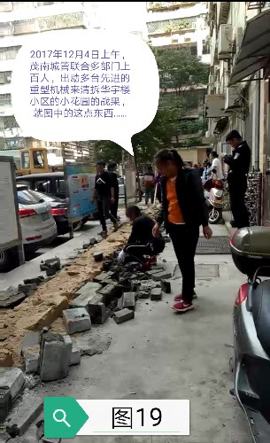 IMG_20180109_125531.png