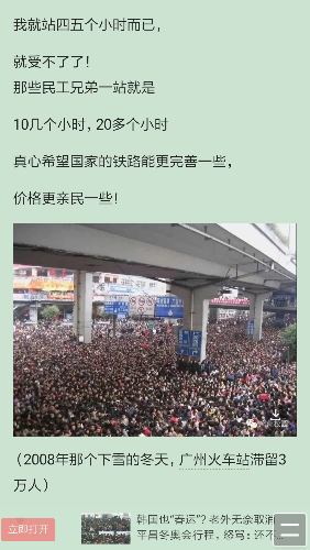 Screenshot_2018-02-10-17-36-51-808_com.UCMobile.png