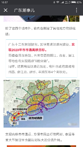 Screenshot_2018-02-11-16-57-51-601_com.tencent.mm.png