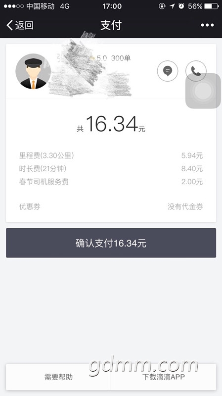 170309vss56i86i7g8141v_.jpg