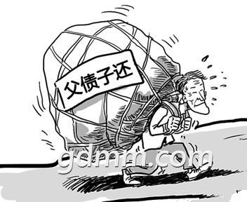 u=1199657069,2664411581&amp;fm=27&amp;gp=0.jpg
