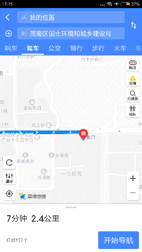 Screenshot_2018-02-14-17-15-14-825_com.autonavi.minimap.png
