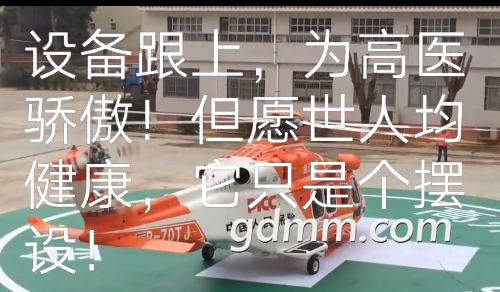 IMG_20180216_191408.png