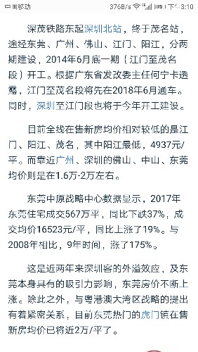 Screenshot_20180217-151001.jpg