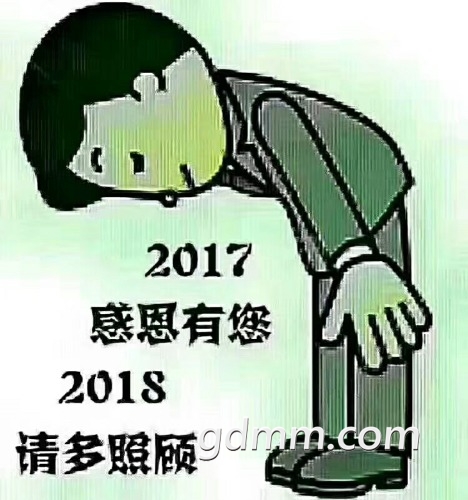 mmexport1518266804065.jpg
