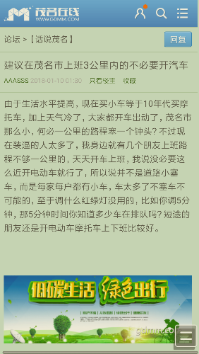 Screenshot_2018-02-19-23-00-47-894_com.UCMobile.png
