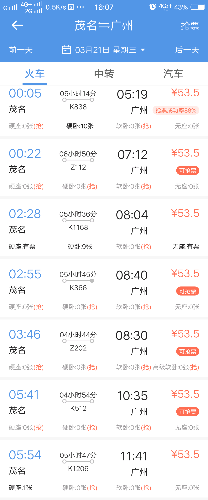 *O_20180221_160720.png