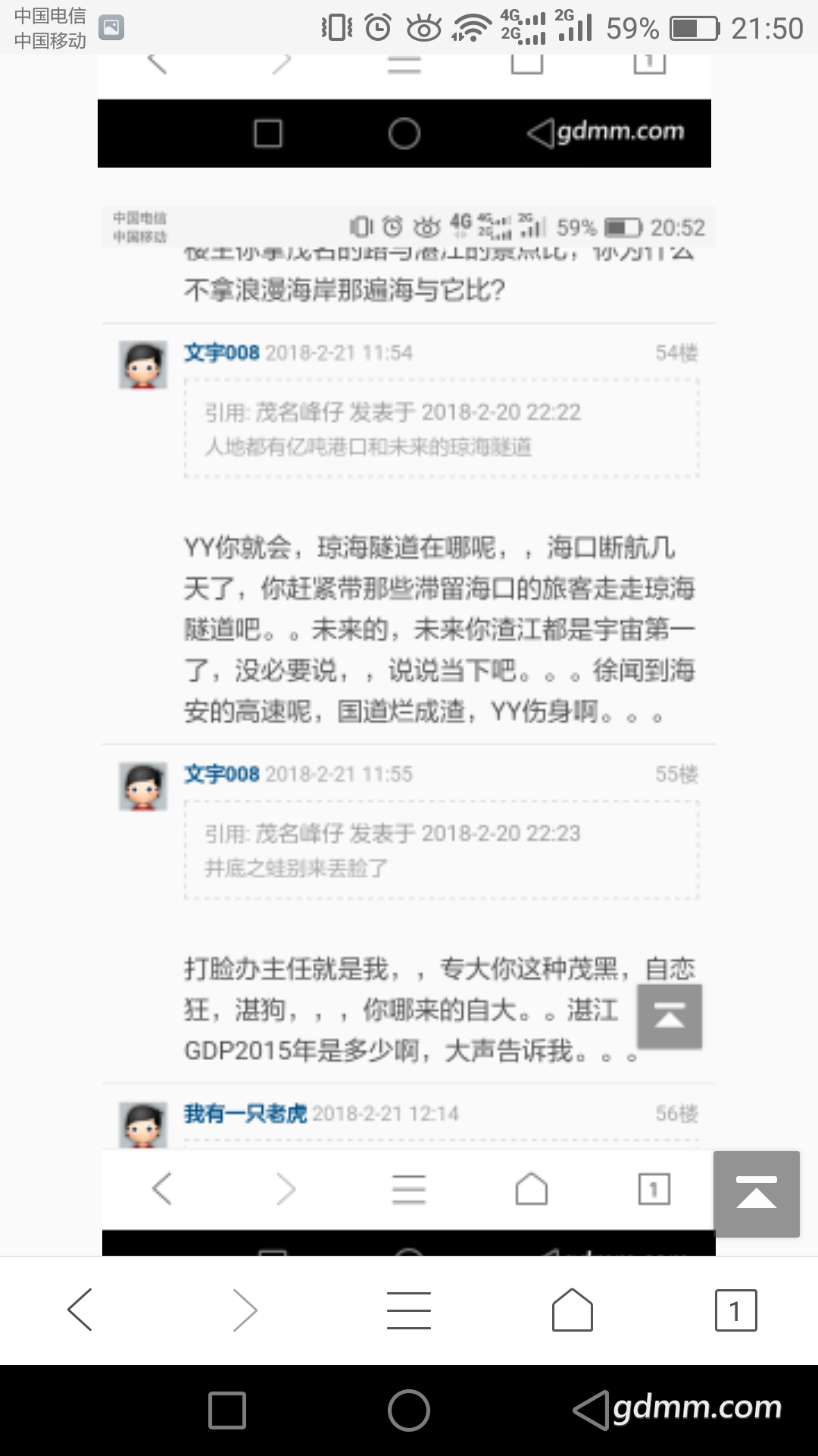 Screenshot_2018-02-21-21-50-42.png