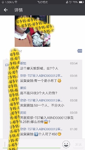 Screenshot_2018-02-22-01-03-40-61_mh1519232766092.jpg