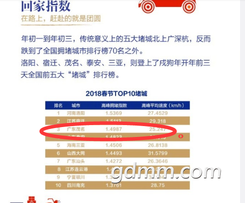 QQͼƬ20180222151127.png