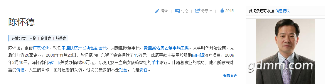 QQͼ20180227111409.png