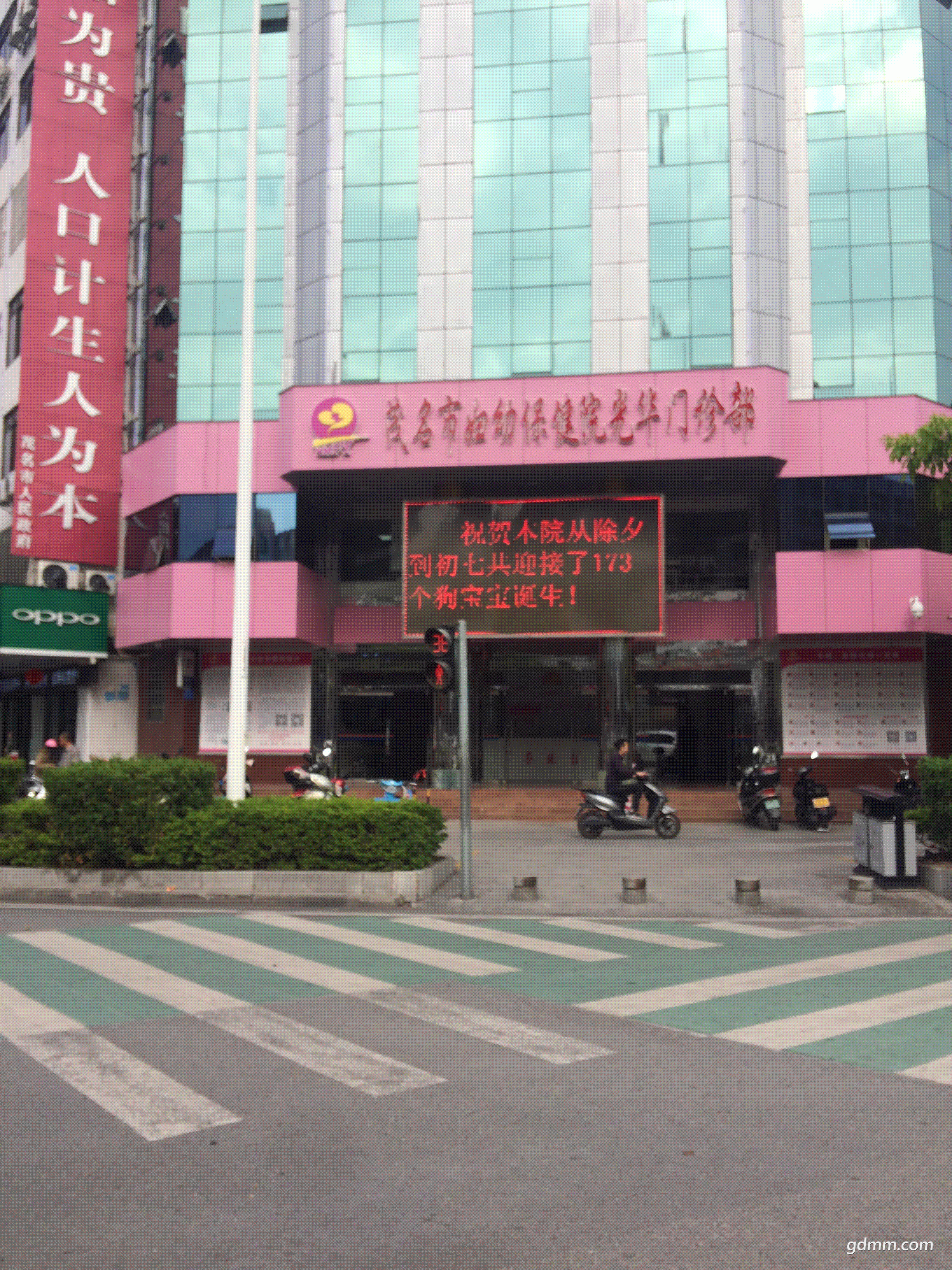 IMG4545.GIF