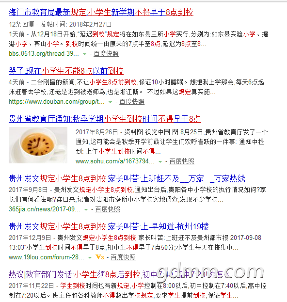 QQͼ20180228113417.png