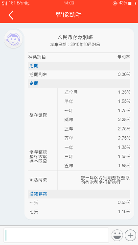 Screenshot_2018-03-03-14-03-31-29.png