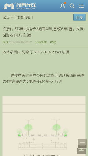 Screenshot_2018-03-03-18-09-16-735_com.UCMobile.png