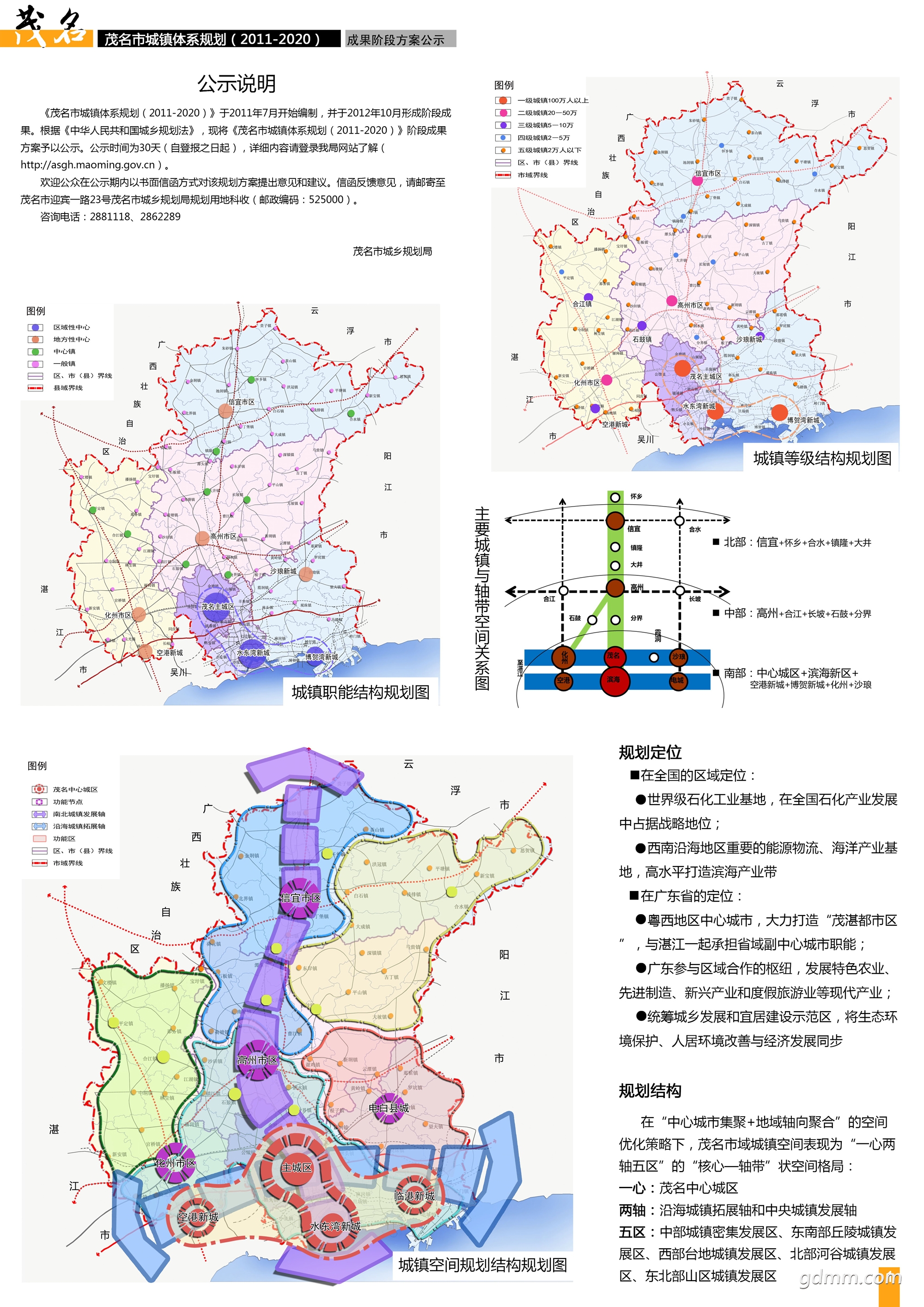 201303151548.jpg