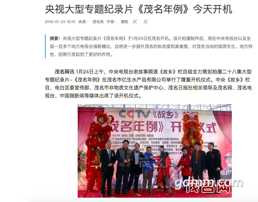QQ20180304-115138.png