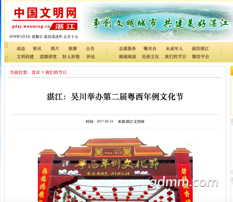 QQ20180304-115737.png