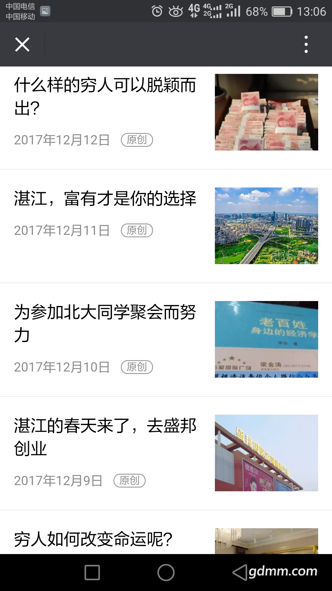 Screenshot_2018-03-05-13-06-00.png
