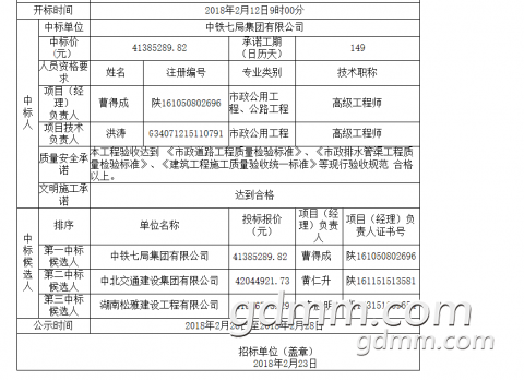 20180306120450-forum.png