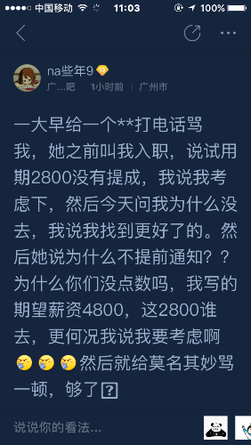 IMG_4081.PNG