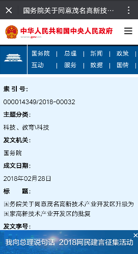 Screenshot_2018_0307_174753.png