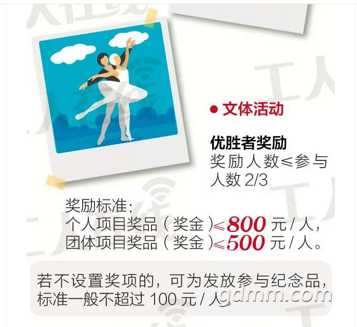 QQͼ20180308074322-07.png