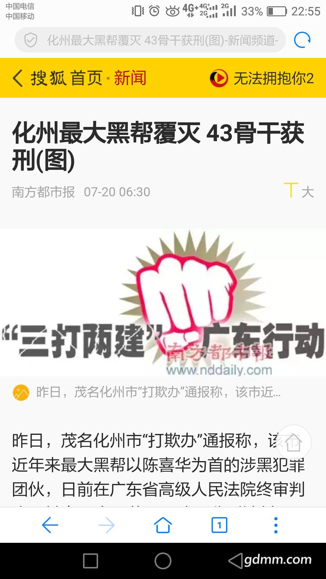 Screenshot_2018-03-09-22-55-51.png