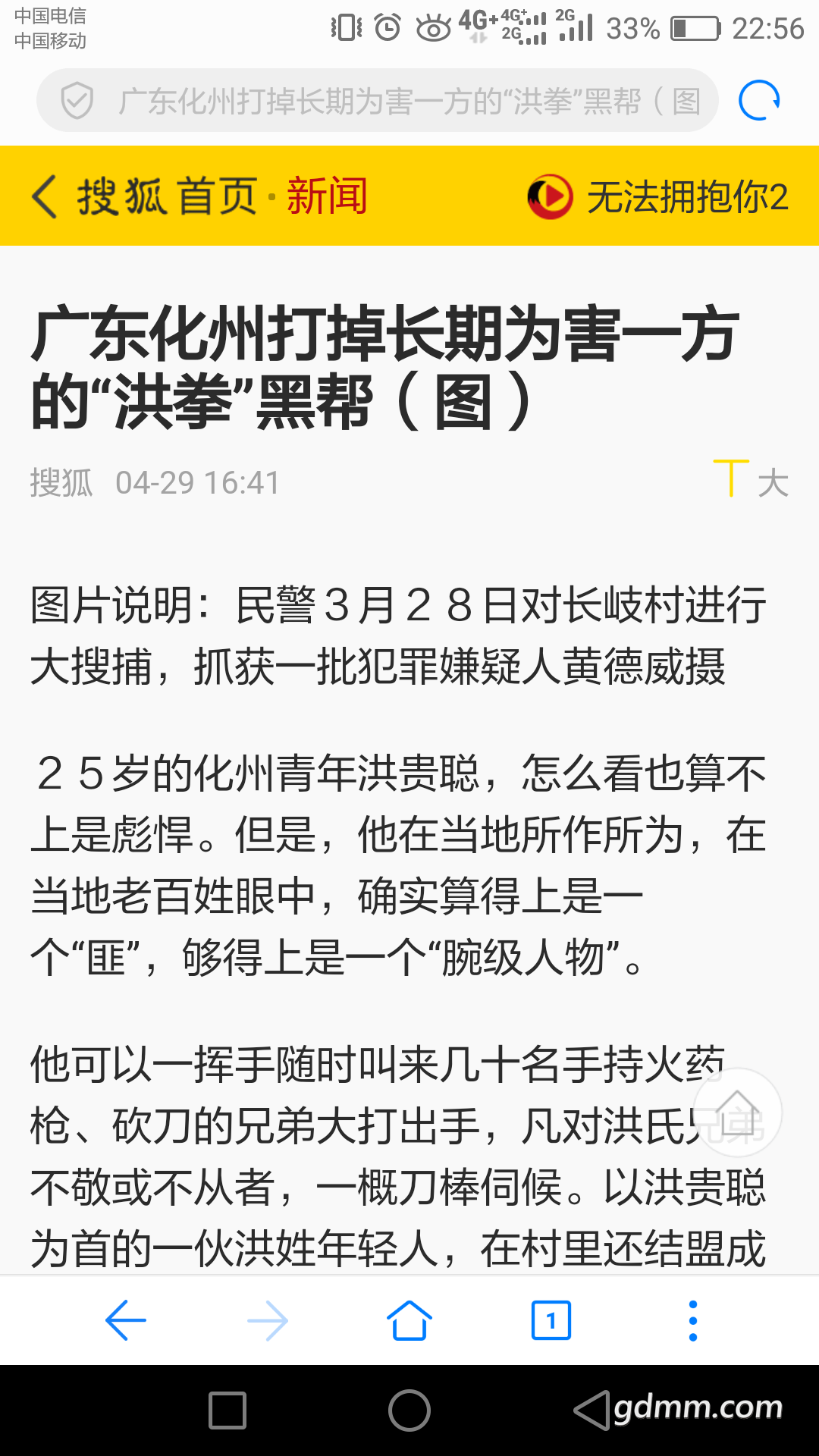 Screenshot_2018-03-09-22-56-04.png