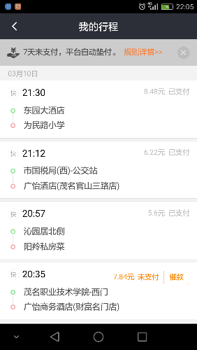 Screenshot_2018-03-10-22-05-11.png