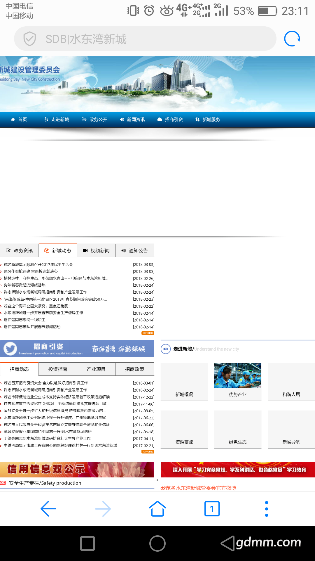 Screenshot_2018-03-11-23-11-51.png